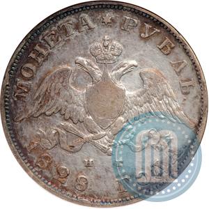 Picture 1 rouble 1828 year СПБ-НГ 