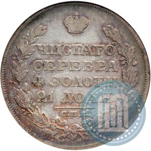 Picture 1 rouble 1828 year СПБ-НГ 