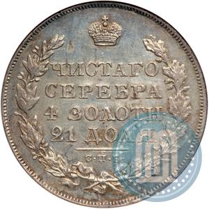 Picture 1 rouble 1829 year СПБ-НГ 