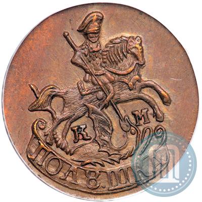 Фото Полушка 1783 года КМ 