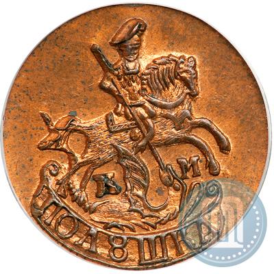 Picture Polushka 1784 year КМ 
