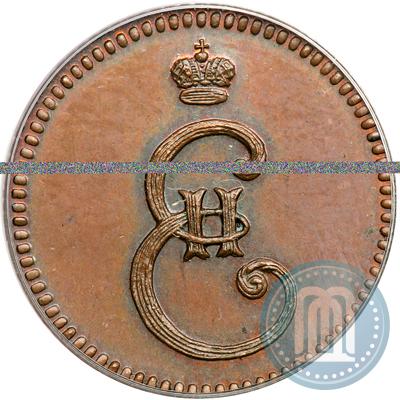 Picture Polushka 1796 year  