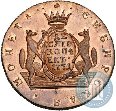 Picture 10 kopecks 1771 year КМ 
