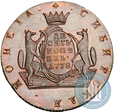 Фото 10 копеек 1778 года КМ 
