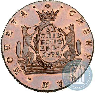 Picture 10 kopecks 1779 year КМ 
