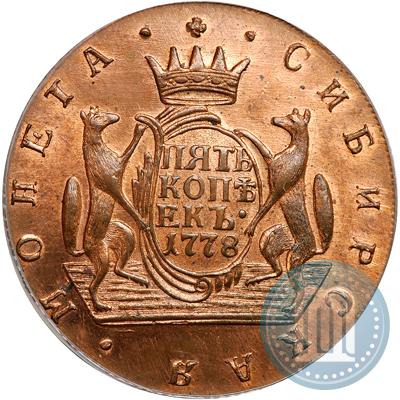 Picture 5 kopecks 1778 year КМ 