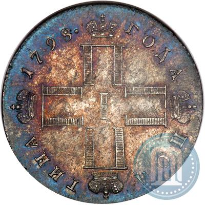 Picture Poltina 1798 year СМ-МБ 