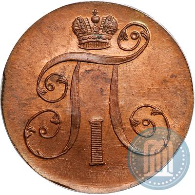 Фото 2 копейки 1800 года ЕМ 