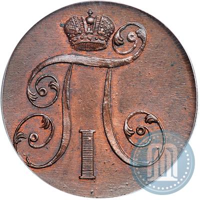 Фото 2 копейки 1801 года ЕМ 