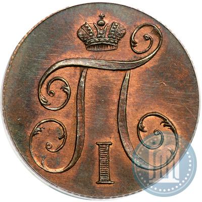 Picture 1 kopeck 1797 year КМ 