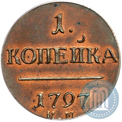 Picture 1 kopeck 1797 year КМ 