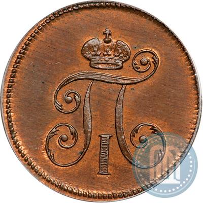 Фото Деньга 1797 года ЕМ 