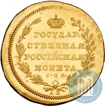 Picture 10 roubles 1802 year СПБ-АИ 
