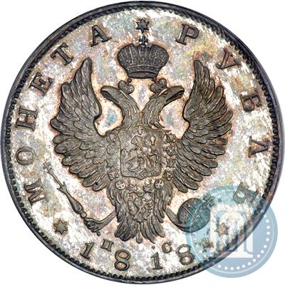 Picture 1 rouble 1818 year СПБ-ПС 