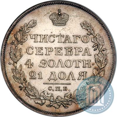 Picture 1 rouble 1819 year СПБ-ПС 