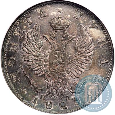 Picture 1 rouble 1823 year СПБ-ПД 