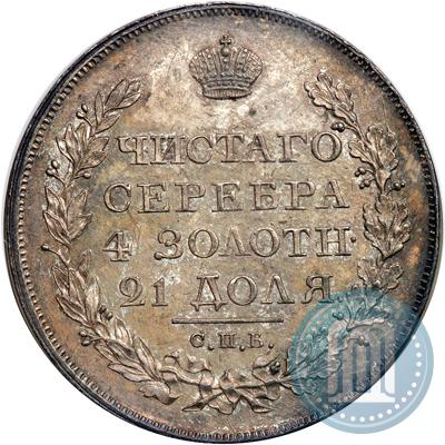 Picture 1 rouble 1823 year СПБ-ПД 