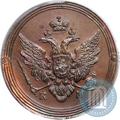 Фото 2 копейки 1805 года КМ 