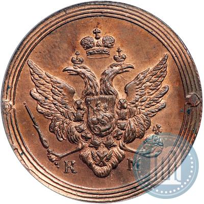 Фото 2 копейки 1806 года КМ 