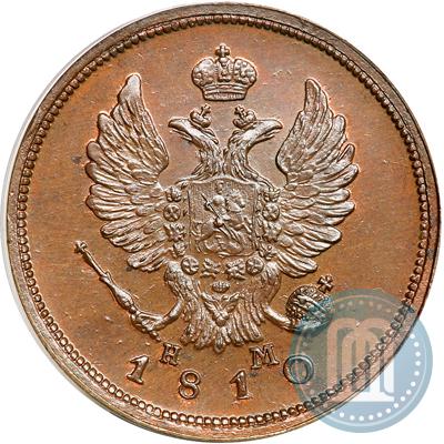 Фото 2 копейки 1810 года ЕМ-НМ 