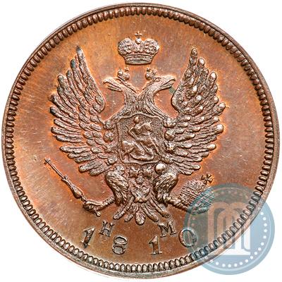 Picture 2 kopecks 1810 year ЕМ-НМ 