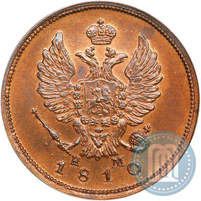 Фото 2 копейки 1810 года ЕМ-НМ 