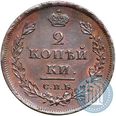 Фото 2 копейки 1811 года СПБ-МК 