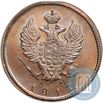 Фото 2 копейки 1817 года КМ-АМ 