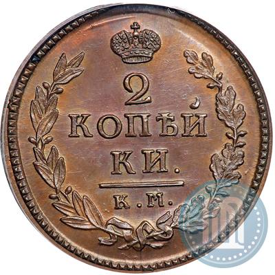 Фото 2 копейки 1817 года КМ-АМ 
