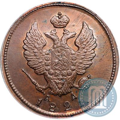Фото 2 копейки 1821 года КМ-АД 