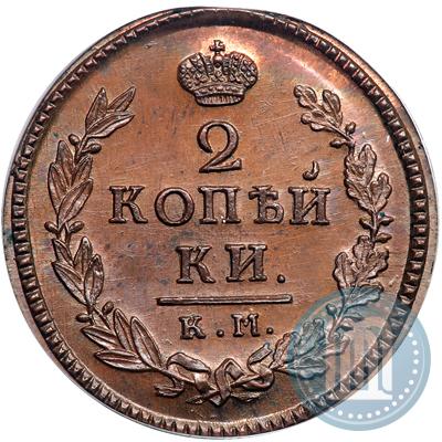 Фото 2 копейки 1821 года КМ-АД 