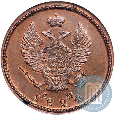 Picture 2 kopecks 1824 year КМ-АМ 