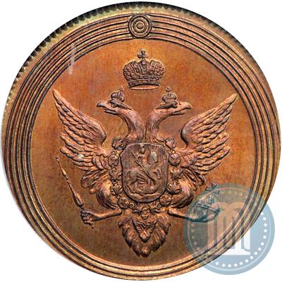 Фото 1 копейка 1802 года  "Пробная"