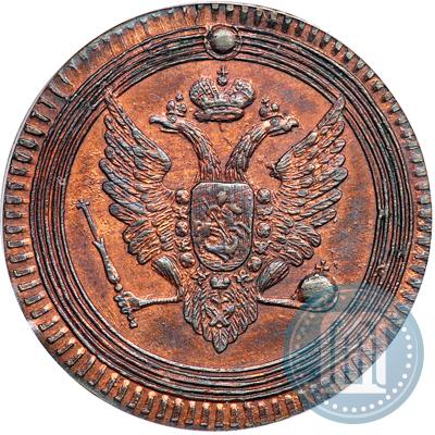 Picture 1 kopeck 1802 year ЕМ 