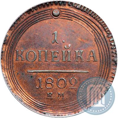 Picture 1 kopeck 1802 year ЕМ 