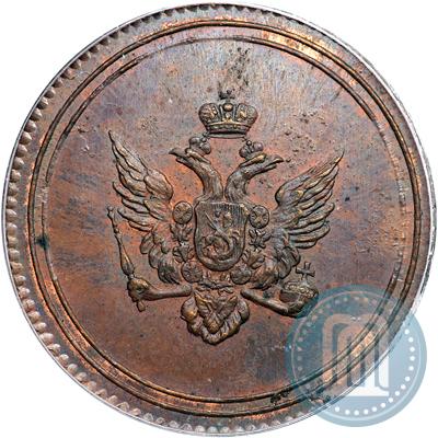 Фото Деньга 1802 года  "Пробная"