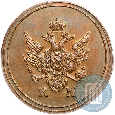 Фото Деньга 1804 года КМ 