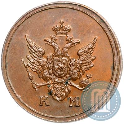 Фото Деньга 1804 года КМ 