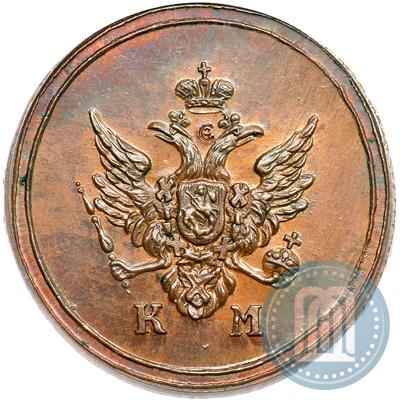Picture Denga 1809 year КМ 