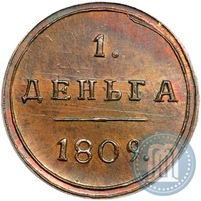 Picture Denga 1809 year КМ 