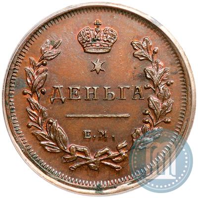 Фото Деньга 1810 года ЕМ 