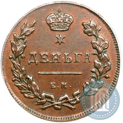 Picture Denga 1810 year ЕМ 