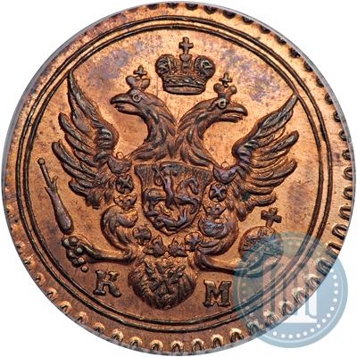 Фото Полушка 1802 года КМ 