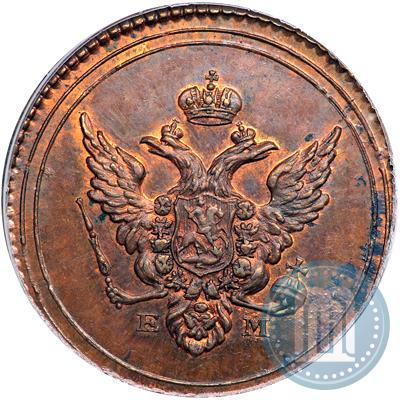 Фото Полушка 1802 года ЕМ "Пробная"