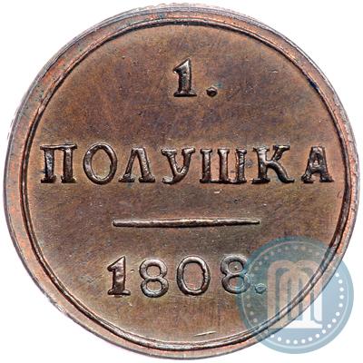 Picture Polushka 1808 year КМ 