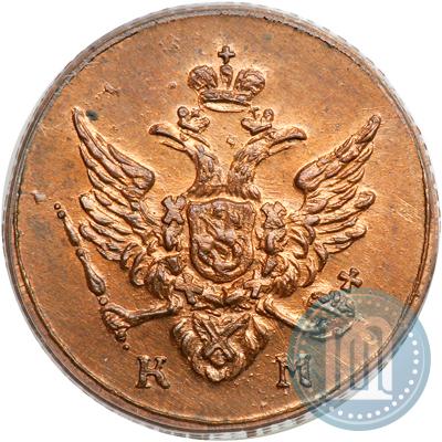 Фото Полушка 1809 года КМ 