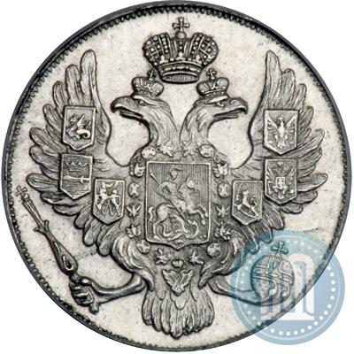 Фото 3 рубля 1842 года СПБ 