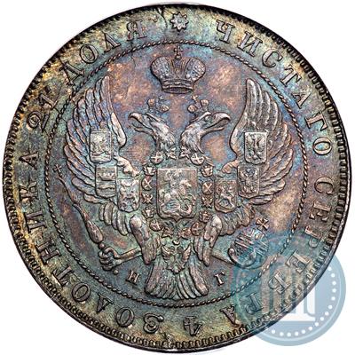 Фото 1 рубль 1840 года СПБ-НГ 
