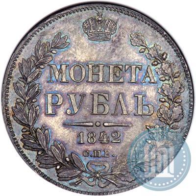 Picture 1 rouble 1842 year СПБ-АЧ 
