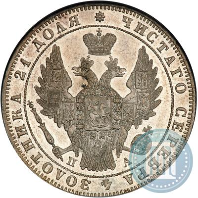 Фото 1 рубль 1849 года СПБ-ПА 
